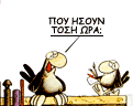 Άβαταρ μέλους