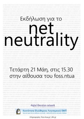 Netx800.jpg