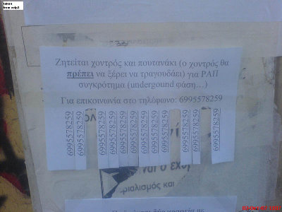 aggelia_navarinou.jpg