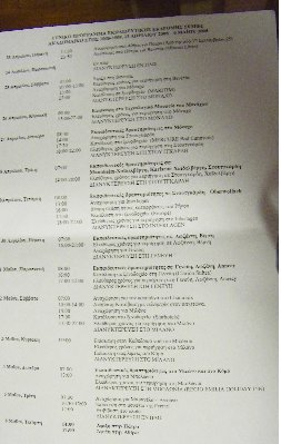 100_00666.JPG