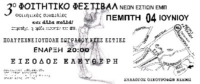 Flyer....