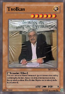 tsolkas.jpg