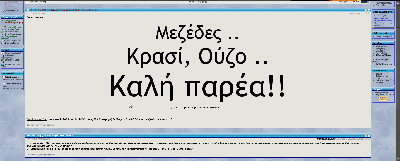 Τα γ****ε όλα Vol. 2!