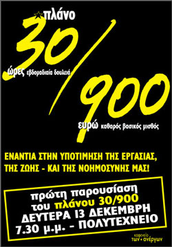30900poster.jpg