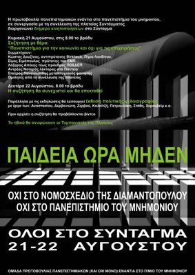 poster_a_final_150_a3.jpg
