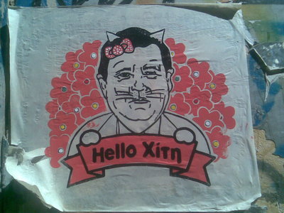 kinito002.jpg