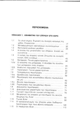 Εικόνα.jpg