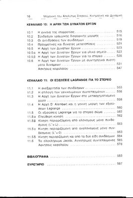 Εικόνα6.jpg