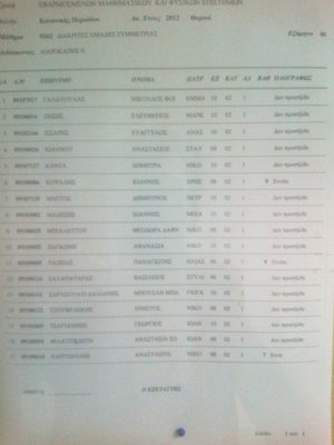 2012-08-22-023.jpg