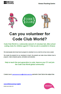 Code Club Greece_teach programming to children