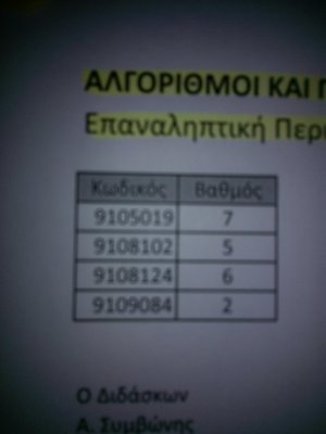 WP_000649.jpg
